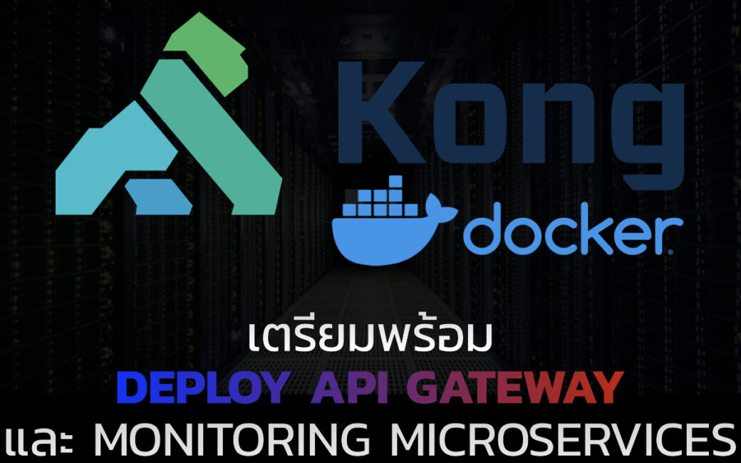 Kong API Gateway - Docker